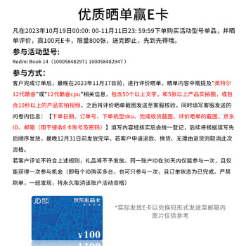 聯(lián)想/LENOVO A360 便攜式計算機